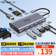 愛(ài)國者（aigo）Type-C擴展塢USB3.0分線(xiàn)器千兆網(wǎng)口轉接器HDMI/VGA轉換器SD/TF讀卡器PD100W供電拓展塢T11(金屬)