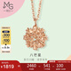 周生生七夕禮物18K玫瑰金薄荷系列八角星彩金女款鎖骨項鏈91599N45厘米