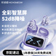環(huán)球喵【2025新款頂配】無線藍牙耳機耳夾式降噪觸控彩屏全景音效無感延遲小巧便攜開入耳舒適佩戴長續(xù)航 浪漫紫 丨全景環(huán)繞音+智能彩色觸屏
