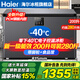 海爾（Haier）冰柜零下-40度超低溫冰柜商用大容量冰柜海鮮速凍柜細(xì)胞級(jí)冷凍柜家用大容量冰柜一級(jí)能效減霜80% -40℃超低溫細(xì)胞級(jí)冷凍 |電腦控溫 | 200L