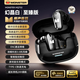 魔聲魔聲MQT52無(wú)線(xiàn)藍牙耳機高清音質(zhì)長(cháng)續航通用 酷黑【藍牙5.4+HIFI立體音效+低延遲】