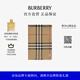 博柏利（BURBERRY）【禮物】圍巾男女 格紋輕盈絲毛混紡圍巾 典藏米色