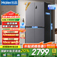 海爾（Haier）智家冰箱560四開門十字對開門雙開539升大容量風(fēng)冷無霜新一級能效變頻家用Ieader電冰箱 家電補(bǔ)貼 【海晶灰539升】大容量囤貨+干濕分儲+黑金凈化