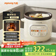 九陽（Joyoung）快燉電燉鍋電燉盅電砂鍋燉紫砂鍋燕窩燉盅煮粥鍋直燉大容量防溢長沸騰 可預(yù)約保溫DG50K-GD508