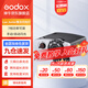 神牛（Godox） Lux Junior復(fù)古閃光燈相機單反微單攝影佳能索尼富士尼康外拍熱靴機頂閃光燈 神牛LuxJunior復(fù)古閃光燈 官方標配（電池另購）