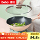 Debo德鉑炒鍋不粘鍋麥飯石色炒菜鍋網(wǎng)紅八角鍋32cm通用灶具