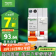 施耐德電氣 帶漏電保護(hù)斷路器A型1P+N C20A空氣開關(guān)帶漏保MGNEA9C45C2030CAR