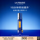 萊珀妮（La Prairie）魚子反重力精華瓊貴緊顏液30ml護(hù)膚品禮盒緊致保濕生日禮物女