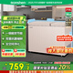 容聲[國(guó)家補(bǔ)貼20%]210升冰柜家用商用冷藏冷凍兩用雙溫大冷柜臥式冰箱一級(jí)能效大容量斷電保護(hù)以舊換新 鈦空金 210L BCD-210MSA