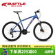 邦德·富士達（BATTLE）山地自行車(chē)禧瑪諾27變速26英寸油碟男式成人學(xué)生城市越野車(chē)