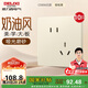 德力西（DELIXI）開關(guān)插座806免噴涂啞光磨砂大板斜五孔10只裝銀桂黃