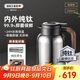 艾曼格（IMOGY）德國純鈦保溫壺泡茶壺燜茶壺茶水分離老白茶悶茶壺暖壺家用熱水壺