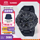 卡西歐（CASIO）G-SHOCK黑武士系列 卡西歐手表 運動(dòng)男士手表 防水防震 GST-B400BB-1APFN