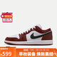 耐克NIKE男子休閑鞋喬丹AJ1 JORDAN 1 運動(dòng)鞋HF3148-102紅黑/紅白42