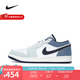 耐克（NIKE）男鞋2025夏季新款時尚百搭A(yù)J1休閑鞋輕便運動鞋潮流板鞋鞋子 IH0648-141 44
