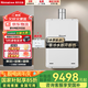 林內(nèi)（Rinnai）【家電國家補(bǔ)貼15%】日本原裝進(jìn)口燃?xì)鉄崴鱎EU-A2024WF(K)-CH室內(nèi)強(qiáng)排水量伺服器恒溫實(shí)體店同款 24L 【零冷水套裝】鷹游循環(huán)泵 天然氣