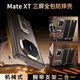 IM-CHEN【雙邊全包丨機械支架】適用華為matexts手機殼 華為XT非凡大師三折疊保護殼 金屬鏡頭圈商務(wù)-棕