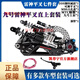 萬(wàn)沁珊【最強(qiáng)套裝】雷神平叉E/N/M九號(hào)電動(dòng)車實(shí)心鼓剎改碟剎爆款套裝 DDS減震豪華版MTC卡鉗七件套 銀色