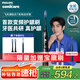 飛利浦（PHILIPS）【肖戰(zhàn)同款】Sonicare智能電動牙刷 成人鉆石7系新升級軟毛刷智能互動送男友女友生教師節(jié)禮物 鈦銀灰HX3792/01
