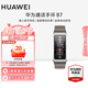 華為（HUAWEI）通話手環(huán) B7智能手環(huán) 七夕禮物運(yùn)動(dòng)血氧健康商務(wù)藍(lán)牙手表耳機(jī)二合一【華為官方授權(quán)店】 蒼穹灰