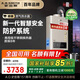 史密斯（A.O.SMITH）16升精鋼燃氣熱水器 國家補貼 防一氧化碳中毒  智能APP 智慧安全 主動服務(wù)JSQ31-TM5Wi 以舊換新