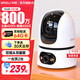 樂(lè )橙 監控攝像頭家用TA4D-pro 雙攝高清 手機遠程監控360無(wú)死角帶夜視全彩 4G流量攝像頭 無(wú)限免費流量 雙攝800萬(wàn) 雙鏡頭（同時(shí)看兩個(gè)方向） 官方標配（含內存卡）
