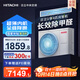 日立（HITACHI）中央空調風(fēng)管機一拖一U享4匹家用大客廳嵌入式一價(jià)全包1級能效冷暖 家電國家補貼 RPIZ-90HDQ1/P