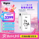 BIGME Hibreak pro 高配墨水屏閱讀器 顯示器電紙書閱讀平板電腦 護眼墨水屏電子書8+256GB
