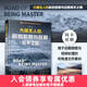 大疆無(wú)人機航拍前期與后期高手之路 無(wú)人機教程書(shū)入門(mén)操作航拍飛行拍攝后期技法使用教程指南書(shū)攝影與攝像技巧