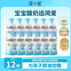 簡(jiǎn)愛(ài)父愛(ài)配方0%蔗糖無(wú)代糖 100g*12袋 兒童低溫酸奶 源頭直發(fā)