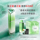三式春光精華液30ml緊致抗皺滋養(yǎng)舒緩保濕護(hù)膚品七夕情人節(jié)送女生禮物