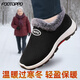 FOOTOPPO一腳蹬加絨棉鞋女老年人保暖鞋冬季老北京老人棉鞋老年媽媽鞋女士