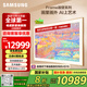 三星（SAMSUNG）65LS03F 65英寸 Frame畫壁藝術(shù)電視 AI電視 144Hz 量子 QA65LS03FAJXXZ 一級能效補(bǔ)貼【金晨推薦】