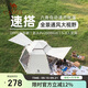 駱駝（CAMEL）帳篷戶(hù)外六角自動(dòng)天幕帳篷戶(hù)外便攜式公園露營(yíng)野營(yíng)過(guò)夜帳篷 B121