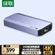 綠聯(lián)HDMI視頻采集卡4K60Hz高清RGB24 適用VR尼康索尼佳能相機(jī)Switch/PS5手機(jī)ipad平板電腦游戲直播錄制