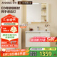 ANNWA智能浴室柜陶瓷一體盆洗手洗臉盆柜組合衛(wèi)生間洗漱臺N3D80G17-SA