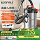 億力工業(yè)級吸塵器家用裝修美縫干濕吹三用 汽車車載吸水除塵器大吸力有線桶式吸塵器6263-15L 國家補貼