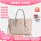 蔻馳（COACH）女包MOLLIE 25經(jīng)典老花拉鏈開合女款托特包單肩斜挎包禮物送女友 CV965 IMXDM