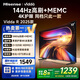 Vidda海信電視 R55 2025款 海信電視 55英寸 高清超薄電視 2+32G 全面屏智慧屏智能液晶電視 55V1KD-R 55英寸