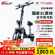 希洛普（SEALUP） 鋰電池電動(dòng)滑板車(chē) 便攜可折疊電動(dòng)車(chē) 代駕兩輪代步車(chē)迷你電動(dòng)車(chē) 48V黑/朝陽(yáng)真空胎/3C金宇星/80-100km