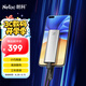朗科（Netac）1TB Type-c USB3.2 移動固態(tài)硬盤（PSSD）Z Slim 手機直連 防震耐用 高速傳輸辦公優(yōu)選