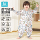 baby friend嬰兒睡袋竹棉寶寶連體睡衣兒童防踢被子前4后2紗布睡袋 100碼