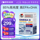 雙心（Doppel herz）高濃純度深海魚油軟膠囊非魚肝油成人中老年omega-3含DHA+EPA60粒
