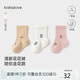 babylove女寶寶襪子春秋不勒腳嬰兒中筒襪可愛(ài)甜美新生兒棉襪3雙裝