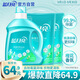 藍月亮 除菌去味洗衣液橙花香 2kg瓶+500g袋*2除菌>99.9%去霉味兒童可用