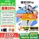 機械革命【補貼20%】耀世15Pro滿(mǎn)血5060獨顯電競游戲本300Hz高刷2.5K屏大學(xué)生推薦游戲筆記本電腦 補貼丨白色 155H 32G 1T 5060丨推薦