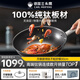 三頭鷹純鈦炒鍋炒菜不粘多用炒鍋燃?xì)怆姶艩t通用不粘鈦炒鍋30cmMTiD30-E