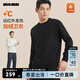 利郎官方加絨衛(wèi)衣男遠(yuǎn)紅外發(fā)熱保暖2024冬季新款圓領(lǐng)男士長(zhǎng)袖T恤 墨黑（G4DTX8011Y） 3XL 185/100A