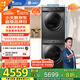 小天鵝（LittleSwan）水魔方洗烘套裝 10KG滾筒洗衣機(jī)+熱泵烘干機(jī) 智能投放 TG100V618PLUS+02 以舊換新 家電國家補(bǔ)貼