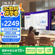 INAIR 2 Pro AR眼鏡 智能眼鏡 高清巨幕觀影 2D轉(zhuǎn)3D 120Hz高刷  DP直連蘋果安卓 情人節(jié)七夕禮物送男友